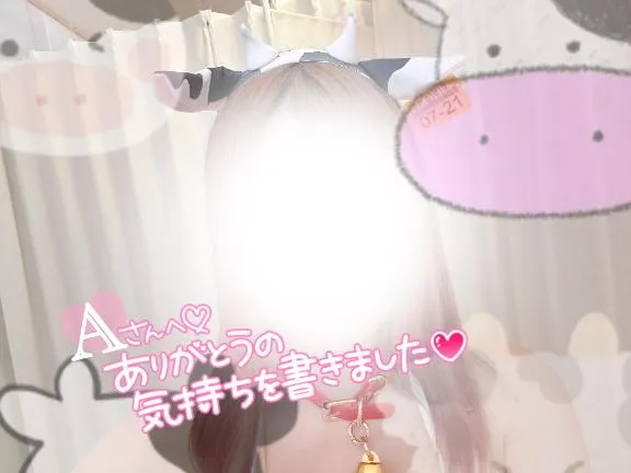 写メ日記 まりさ 4/8(水) 17:15