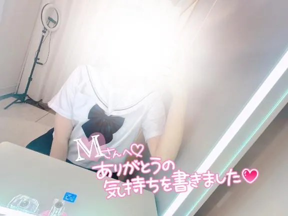 写メ日記 まりさ 4/9(木) 09:01