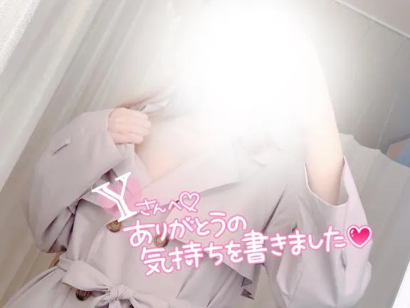 写メ日記 まりさ 4/10(金) 17:01