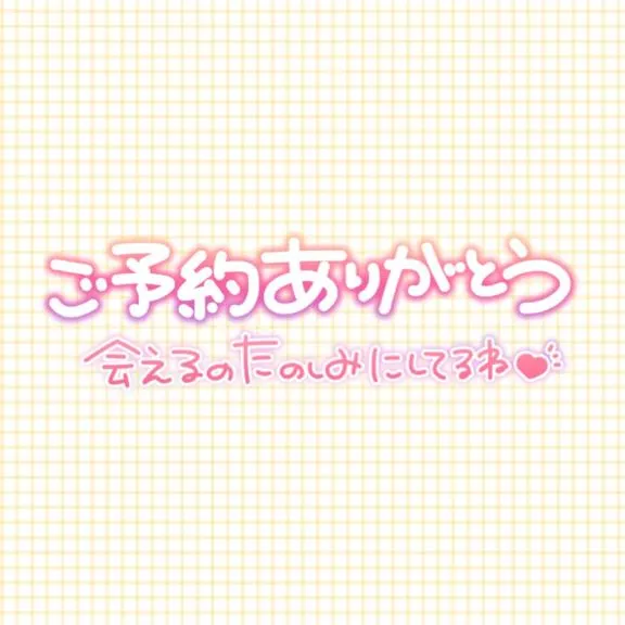 写メ日記 まりさ 6/1(月) 10:02
