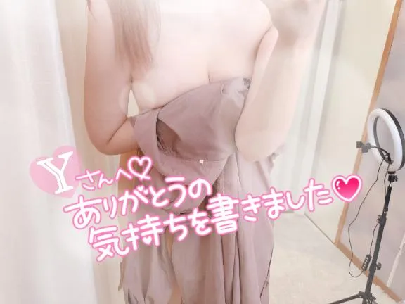 写メ日記 まりさ 6/3(水) 13:45