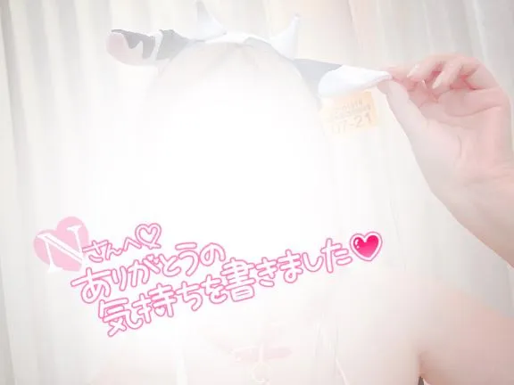 写メ日記 まりさ 7/31(金) 15:30