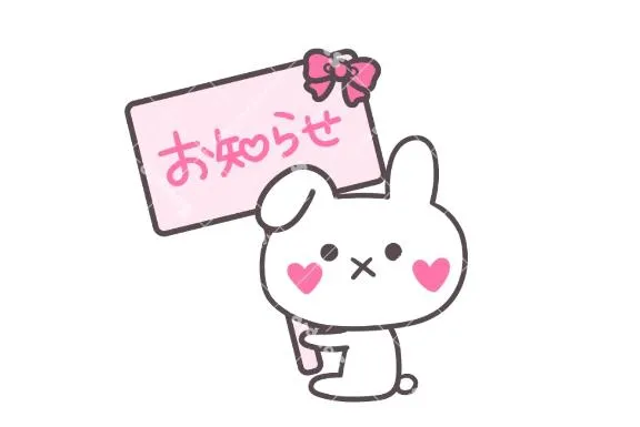 写メ日記 ゆりか 3/24(火) 20:11