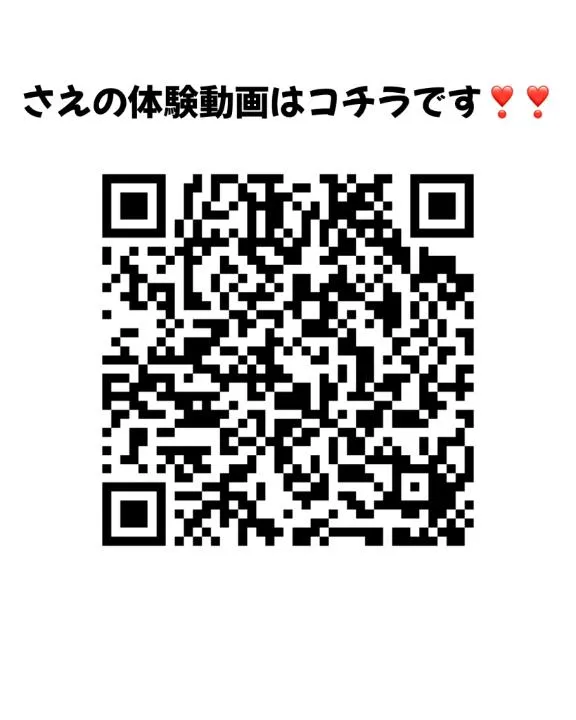 写メ日記 さえ 3/30(月) 09:14