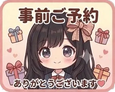 写メ日記 さえ 9/23(水) 10:09