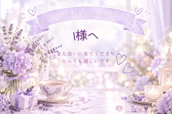 写メ日記 さえ 10/17(土) 21:17