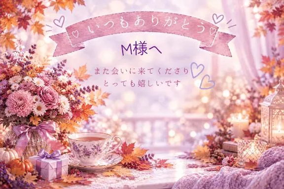 写メ日記 さえ 10/18(日) 21:03