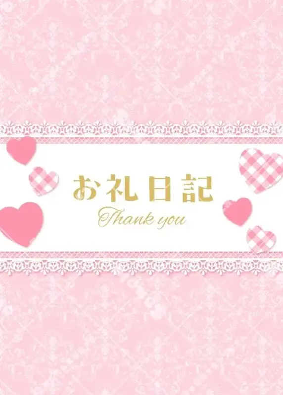 写メ日記 こはる 3/18(水) 18:32