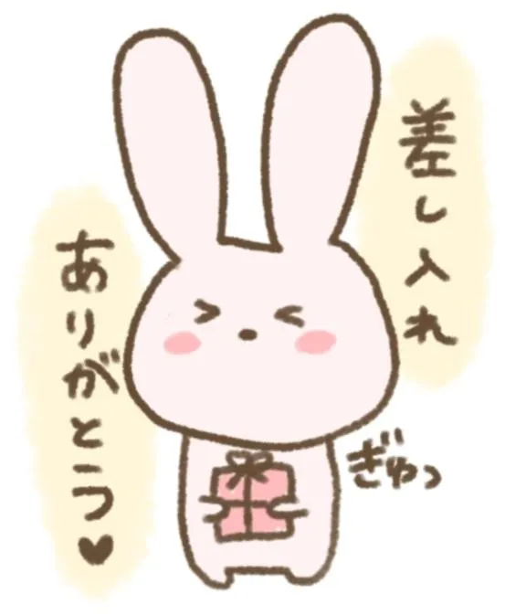 写メ日記 りな 4/19(日) 17:32