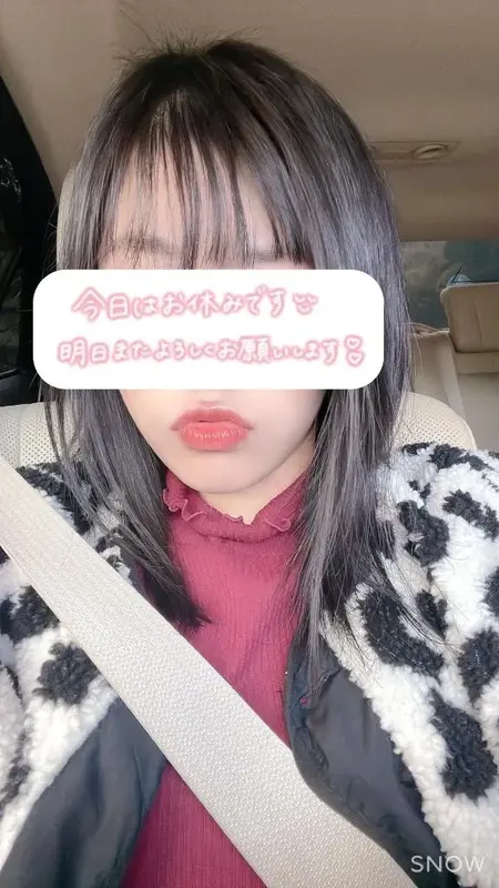 写メ日記 りな 4/20(月) 07:26