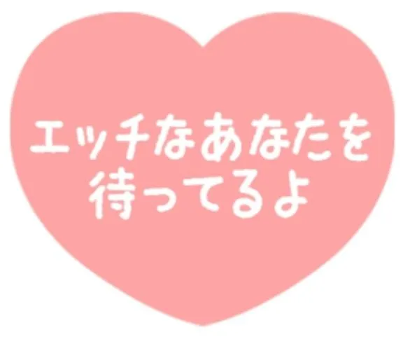 写メ日記 りな 4/21(火) 13:53