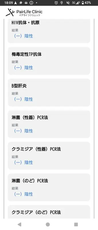 写メ日記 ゆうな 7/10(金) 18:19