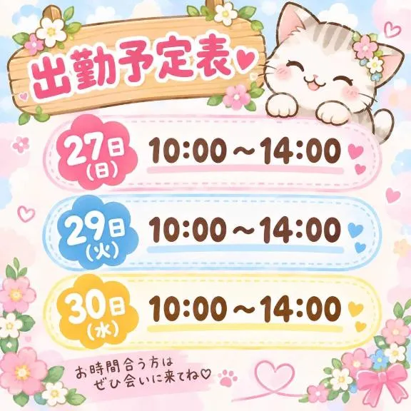 写メ日記 りな 9/23(水) 19:10