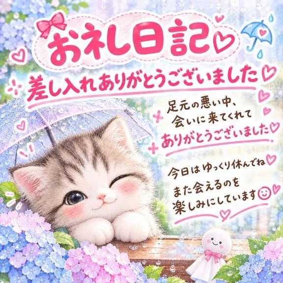 写メ日記 りな 9/27(日) 17:08