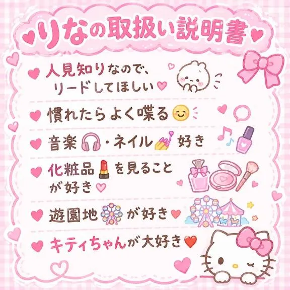 写メ日記 りな 10/12(月) 16:32