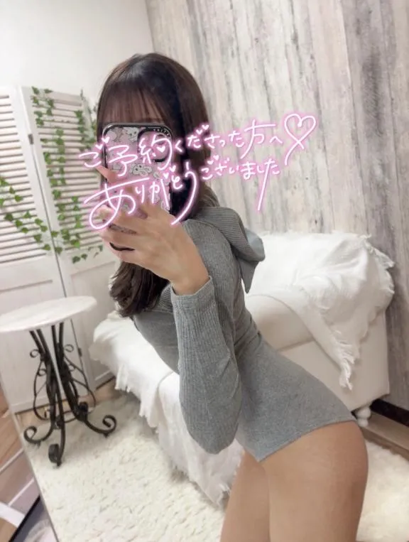 写メ日記 れい 4/30(木) 02:54