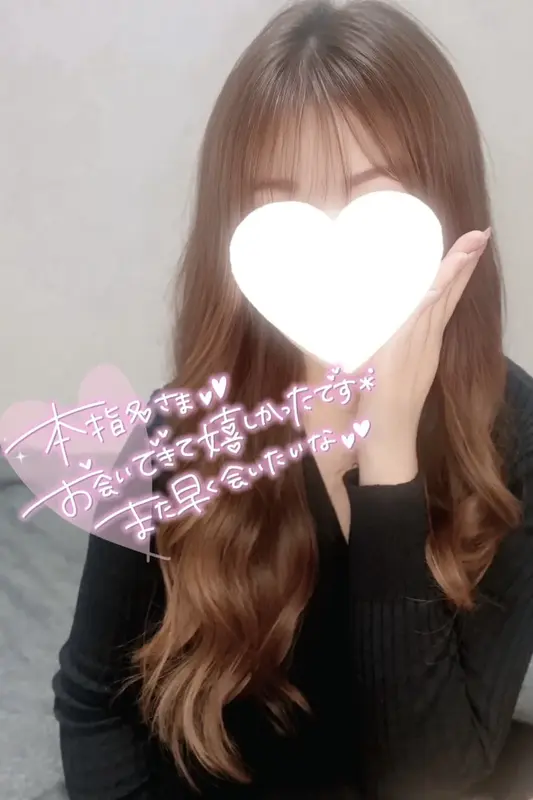 写メ日記 りお 3/22(日) 20:55