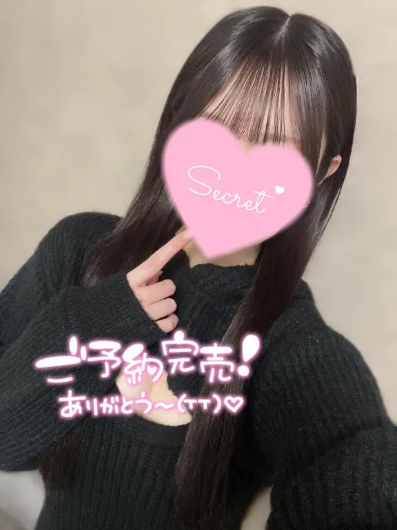 写メ日記 さくら 3/7(土) 22:57