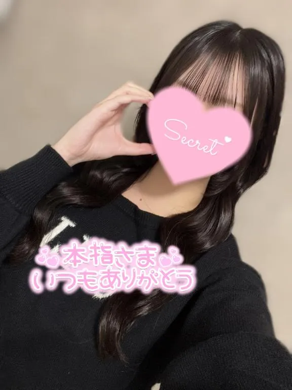 写メ日記 さくら 3/19(木) 22:12