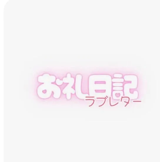 写メ日記 せい 4/2(木) 18:15