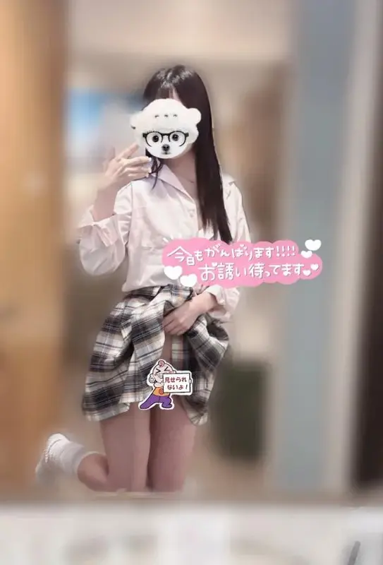 写メ日記 かぐや 3/11(水) 16:09