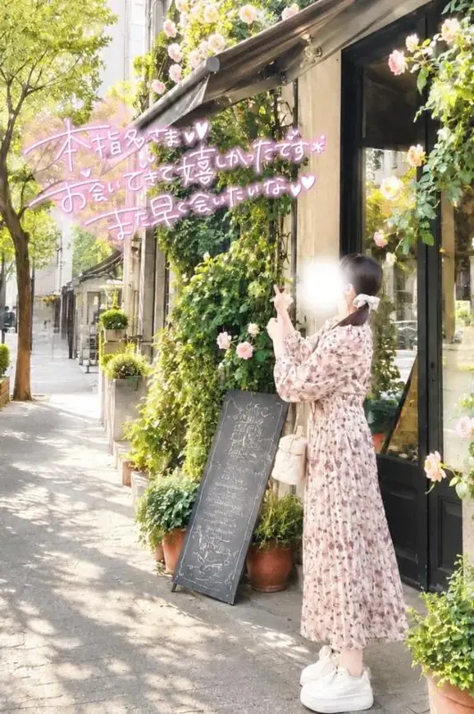 写メ日記 かなえ 8/1(土) 01:43