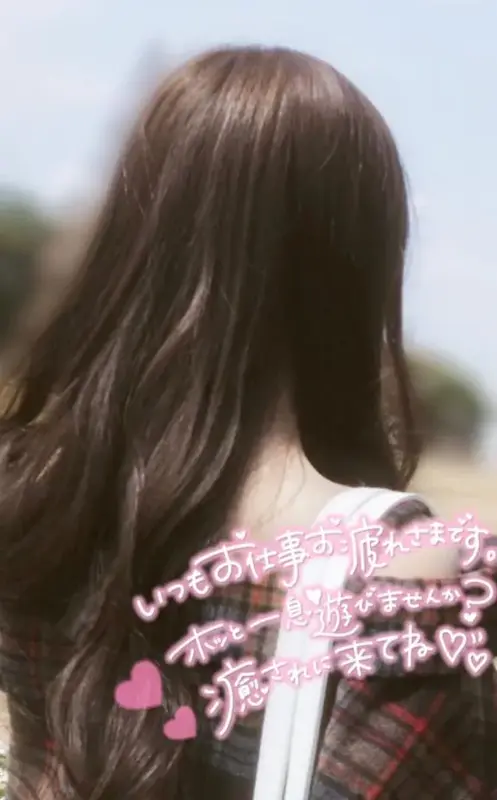 写メ日記 ここみ 3/21(土) 00:30