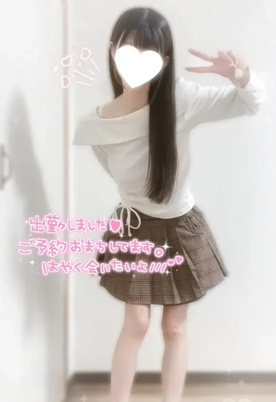 写メ日記 ここみ 3/22(日) 13:09