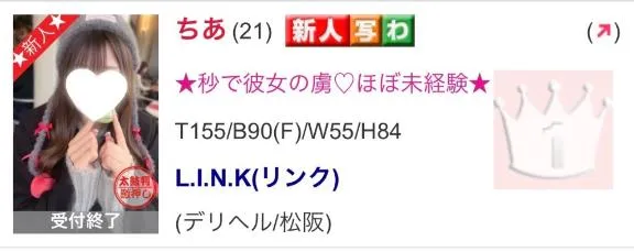 写メ日記 ちあ 3/10(火) 12:27