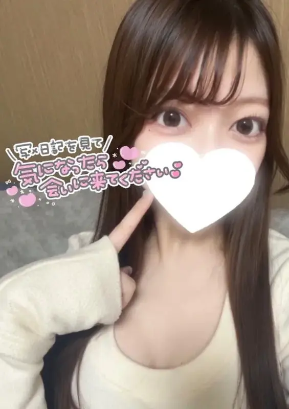 写メ日記 すずか 3/20(金) 19:34