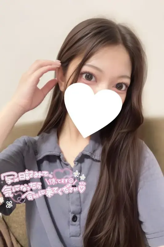 写メ日記 すずか 3/21(土) 23:11