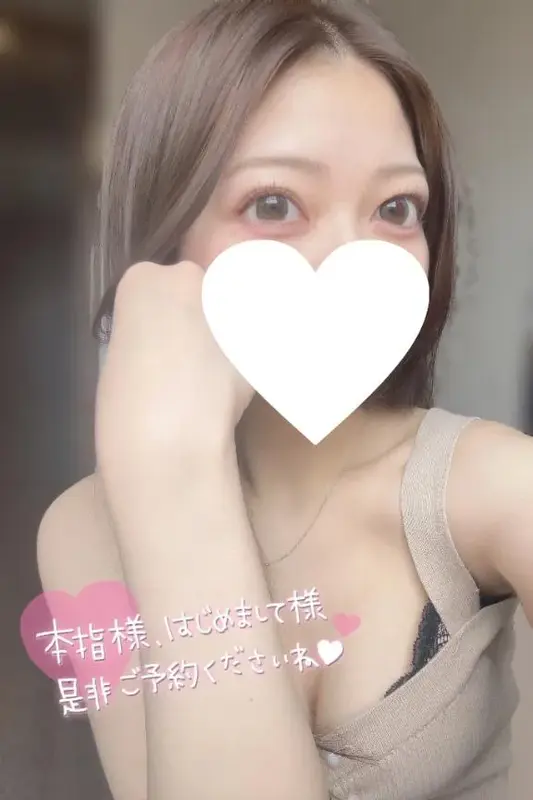 写メ日記 すずか 3/23(月) 23:49