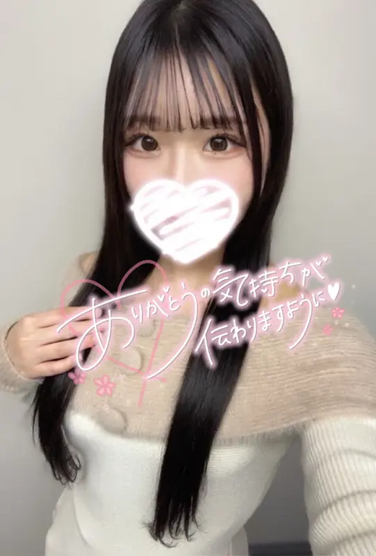 写メ日記 るみ 4/11(土) 15:03