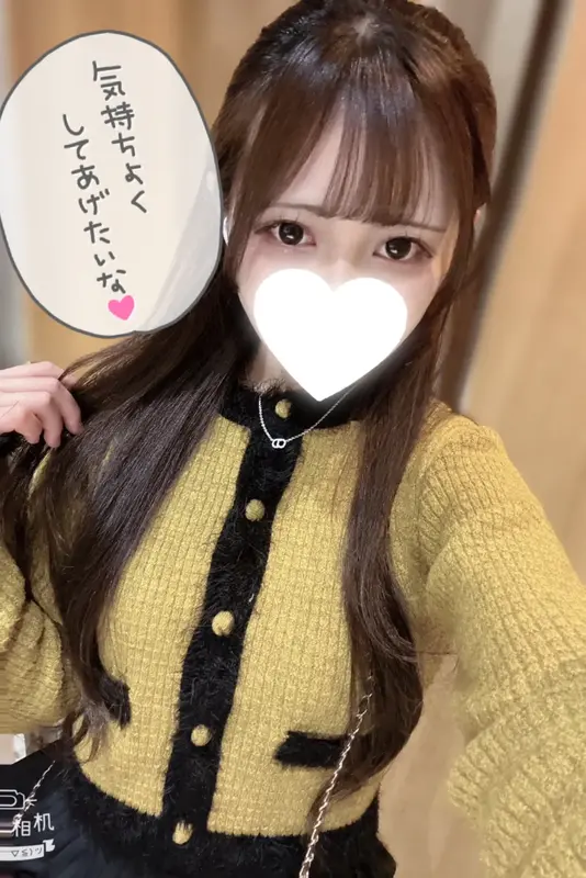 写メ日記 あみり 4/11(土) 20:03