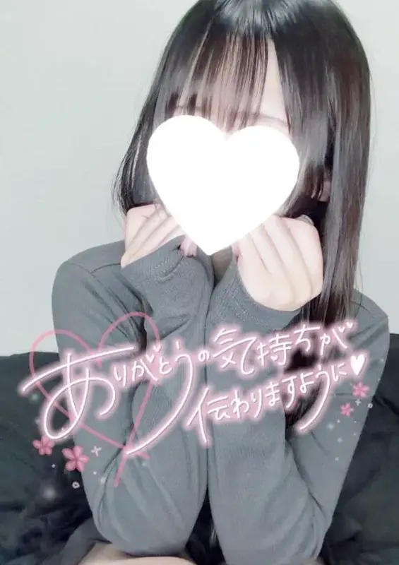 写メ日記 える 4/17(金) 20:49