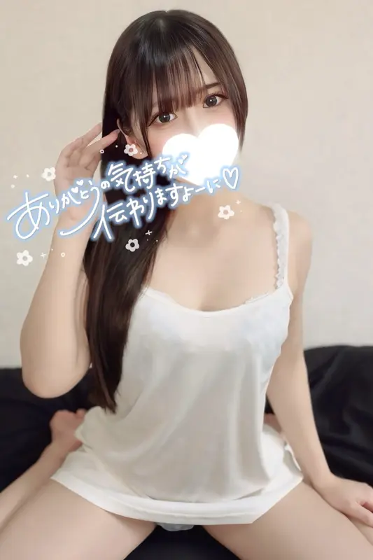 写メ日記 える 4/20(月) 21:12