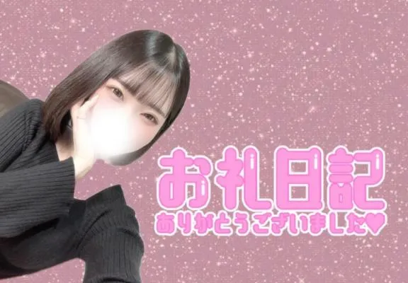 写メ日記 ゆいな 8/1(土) 03:14
