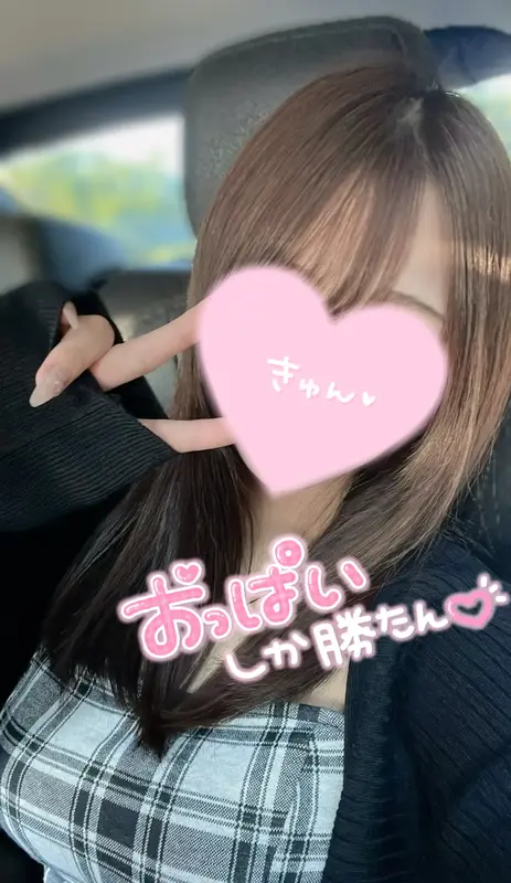 写メ日記 ふうか 10/22(木) 16:00