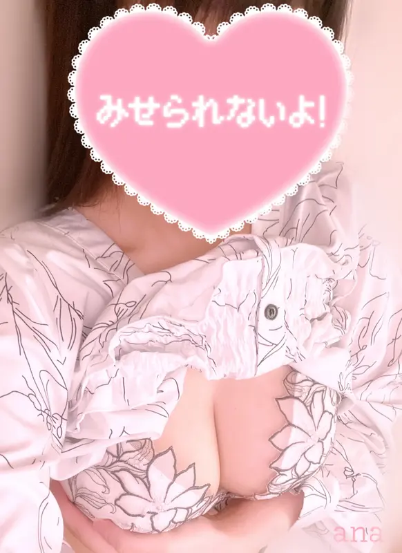 写メ日記 上戸 あな 4/9(木) 16:23