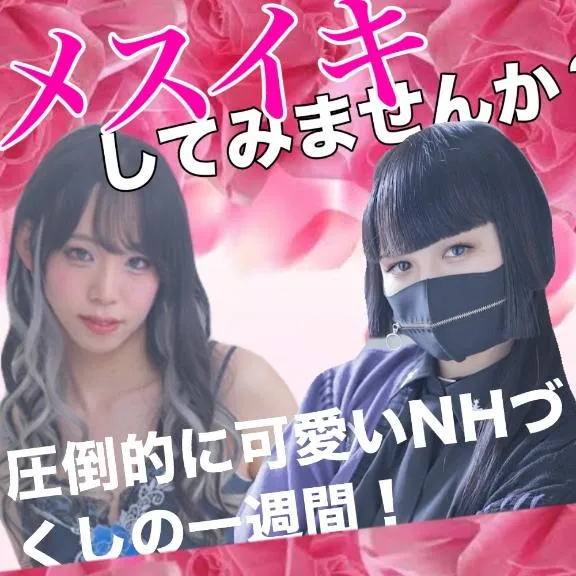 写メ日記 かおる 3/3(火) 05:45