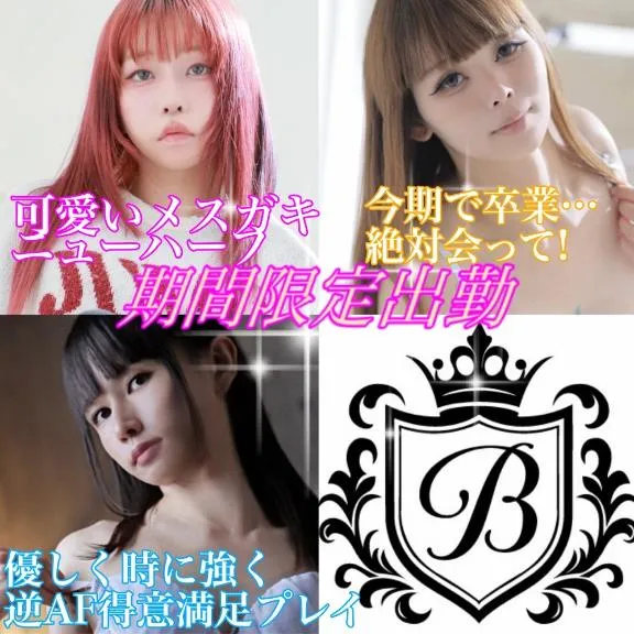 写メ日記 かおる 3/14(土) 05:45