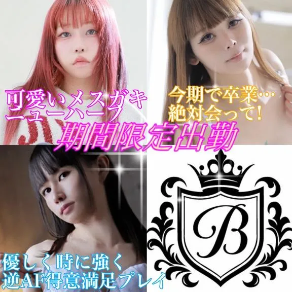 写メ日記 かおる 3/15(日) 12:02