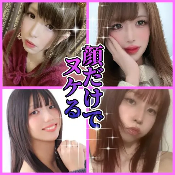 写メ日記 かおる 4/10(金) 23:03