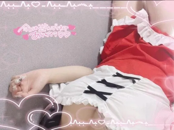 写メ日記 こは 4/9(木) 12:23