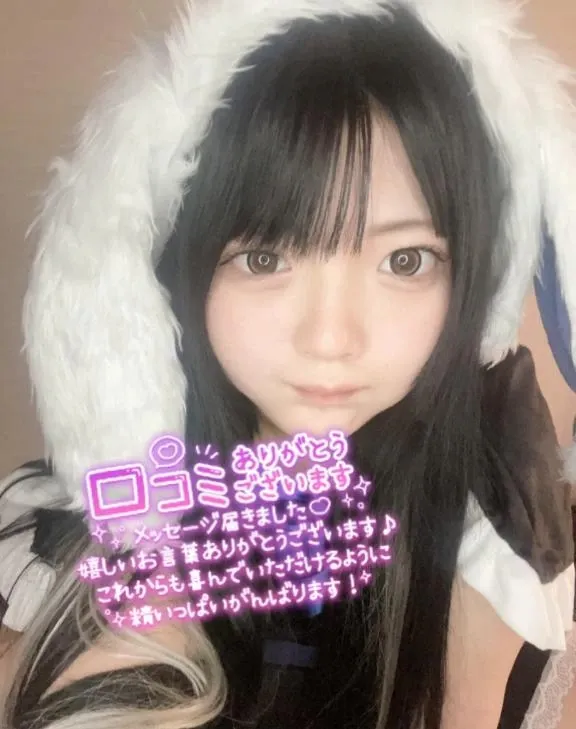 写メ日記 こは 4/13(月) 04:03