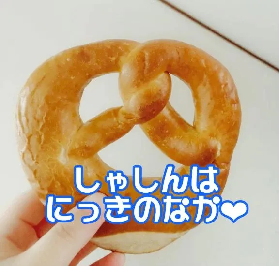 写メ日記 ゆに 8/14(金) 13:03