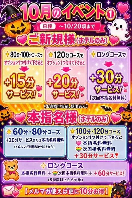 写メ日記 ゆに 10/9(金) 13:13