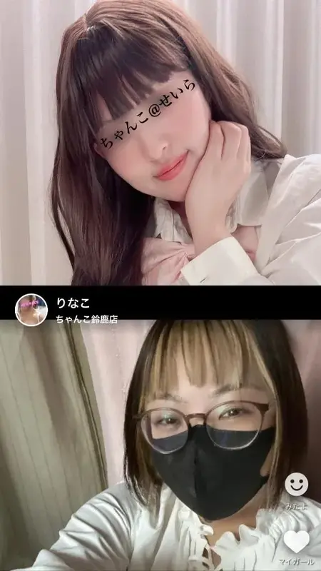 写メ日記 せいら 3/7(土) 23:03