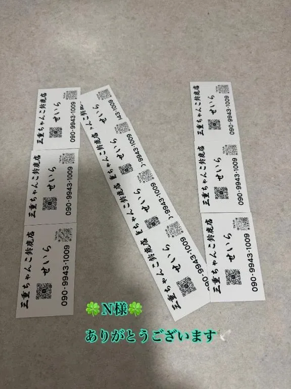 写メ日記 せいら 3/25(水) 19:13