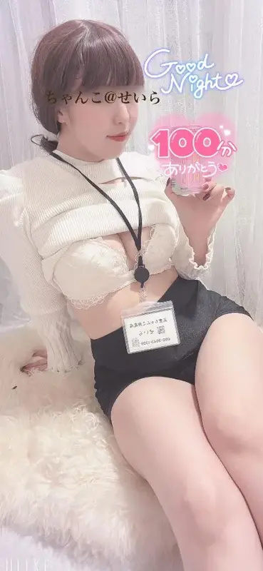 写メ日記 せいら 3/26(木) 23:27